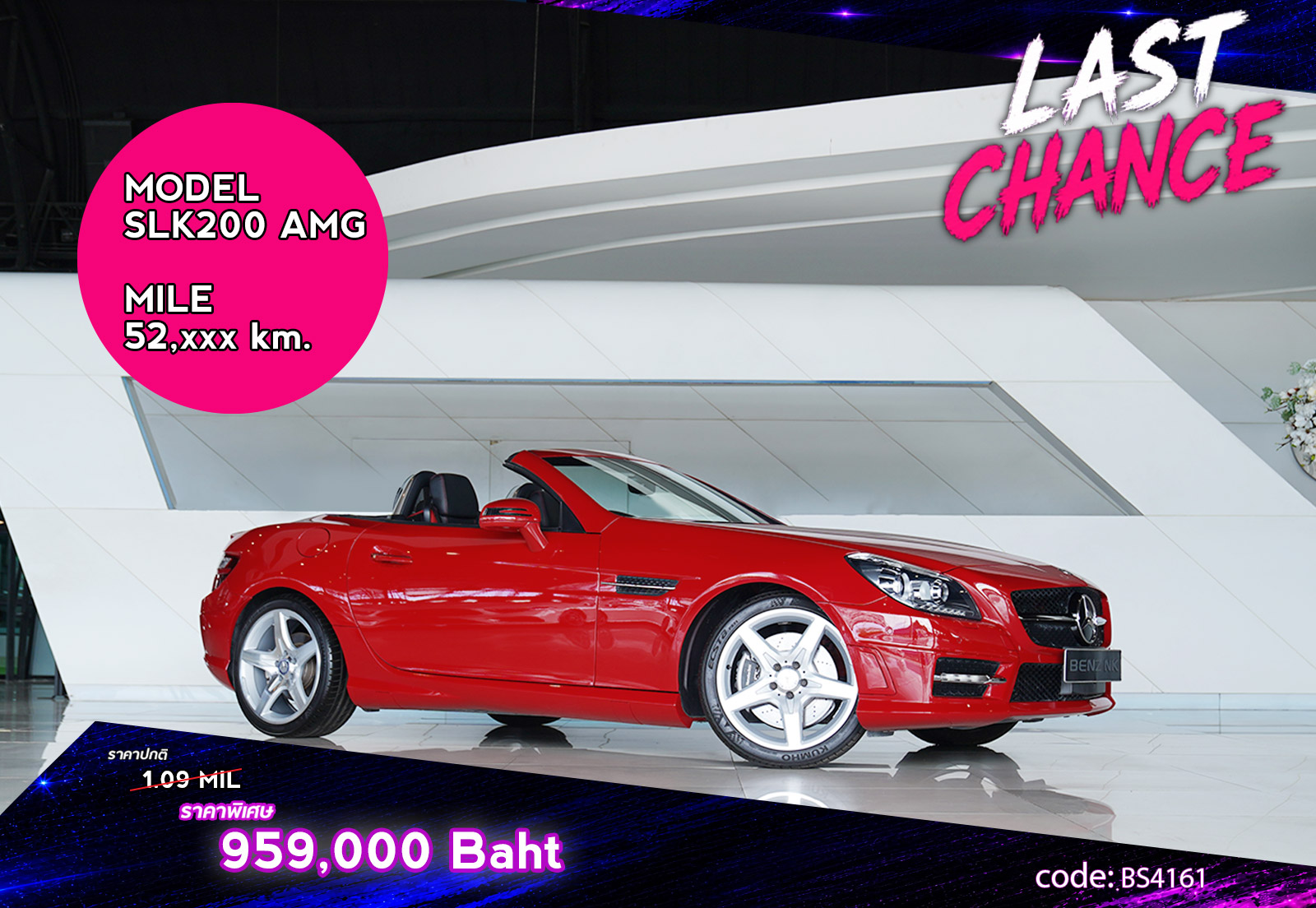 SLK200 AMG